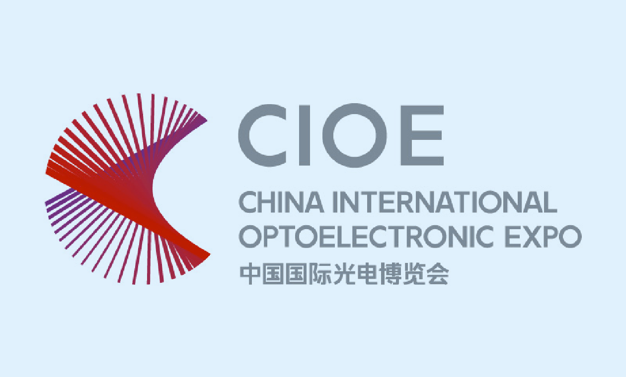 第21届中国国际光电博览会（CIOE）终于华丽落幕了