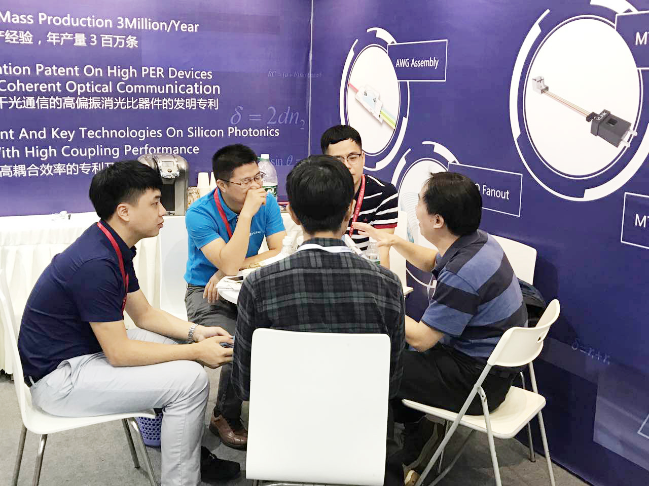 加华微捷参加2017年中国国际光博会
